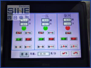 造紙機變頻傳動觸摸屏